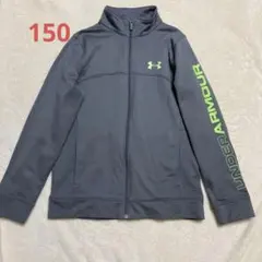 アンダーアーマー　ジャージ　ジュニアＬ