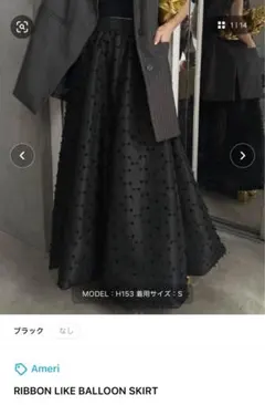 Ameri BALLOON SLEEVE PLEATS TRENCH - メルカリ