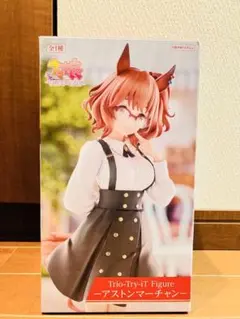 ウマ娘 Trio-Try-iT フィギュア アストンマーチャン