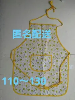 撥水加工　子供用エプロン　キッズ　110〜130cm