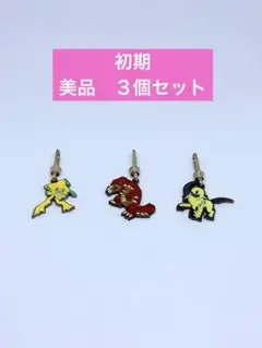 【初期ポケモン】　ポケモンキーホルダー　ジラーチ　グラードン　アブソル　3セット