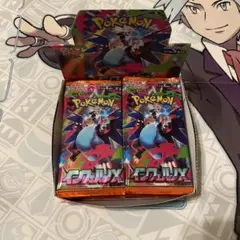 インフェルノX 30パック