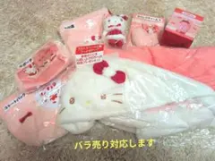 ハローキティ1番くじ７点セット【バラ売り可】