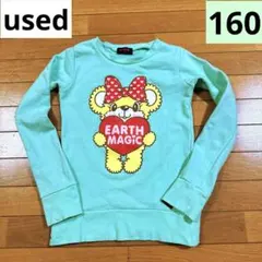 Item thumbnail for item 5633da67-ee9d-40e6-9fc7-801ed75fce21