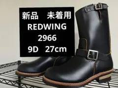【国内正規品】新品　レッドウィング 2966 サイズ 9D（27cm）のサムネイル