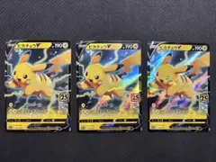2026年最新】ピカチュウv 25th ゴールデンの人気アイテム - メルカリ