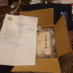 2026年最新】すき家 金の丼の人気アイテム - メルカリ