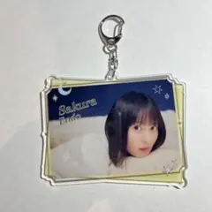 乃木坂46 遠藤さくら モバイル A賞 アクリルキーホルダー 久保史緒里 卒コン