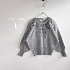 Lサイズ レナウン enjour ヴィンテージ ビジュー 刺繍 ボリューム袖のサムネイル