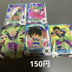 ドラゴンボールダイバーズ　ブロリーBR
