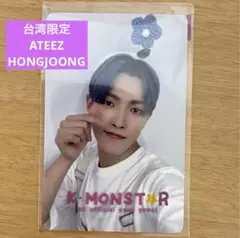 ホンジュン 台北・台湾限定 ATEEZ OUTLAW お花 トレカ アチズ