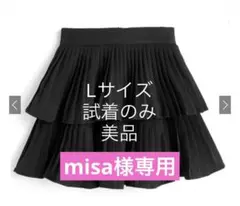 GRL フリージアインパン地付きプリーツティアード ミニスカート ks097