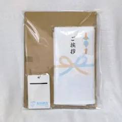 ホロライブ　兎田ぺこら　兎田建設グッズセットのサムネイル