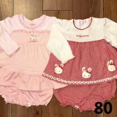 メゾピアノ 立体うさぎ ピンク 赤長袖セットアップ 2着セット