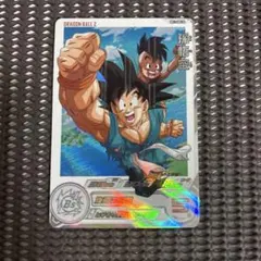 Bm11-asec da 孫悟空