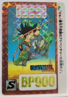 Item thumbnail for item 0f25bed5-8fd8-4c89-b1e2-0a03bfa755ac