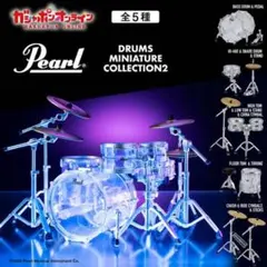 パールドラム ミニチュア コレクション 全5種 コンプリートセット