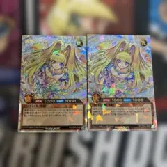 遊戯王オーバーラッシュレア 流聖のプリアージュ シークレット - メルカリ