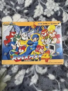 2026年最新】ロックマン FC 4の人気アイテム - メルカリ