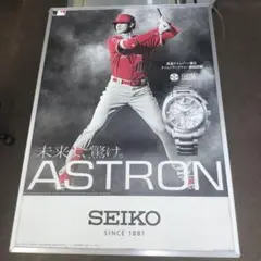 大谷翔平 ポスター セイコーアストロンポスター 非売品 未使用 B2