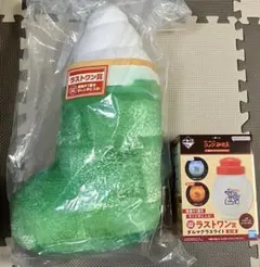 一番くじ　コメダ珈琲　ラストワン賞　2種セット