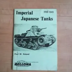 Panzers 35(t) and 38(t) 洋書 38(t)軽戦車 資料 - メルカリ