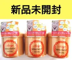アンジュ オールインワンジェル 美容液 クリーム 3個セット 新品 