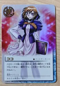 金色のガッシュベル ザ・カードバトル ココ P-048のサムネイル