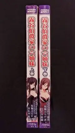 2025年最新】パラダイム出版の人気アイテム - メルカリ