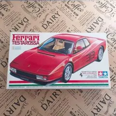 タミヤ　フェラーリ　テスタロッサ　1/24　スポーツカー　フルディスプレイキット
