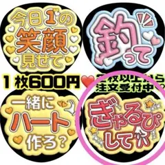 ピンク 様 ୨ৎ オーダー 名前 ファンサ うちわ 文字 - メルカリ