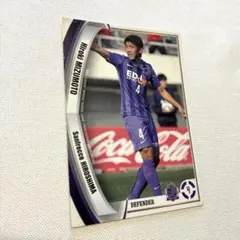 青山敏弘 2015 サンフレッチェ広島 トレーディングカード - メルカリ