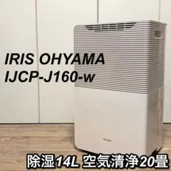 未使用級・2026年製】エスケイジャパン 冷風機 RV-AC100H 本体のみ