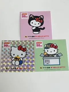 ヤマト運輸 ハローキティ 50周年記念 ステッカー 3枚セット
