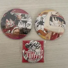 モンキー・D・ルフィ 缶バッジ3個セット
