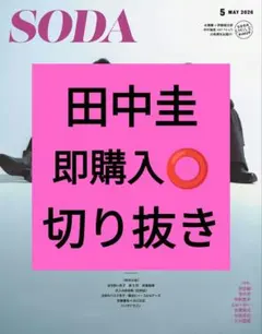 Item thumbnail for item bff52e30-41aa-4602-b7de-9fb5ec162c8f