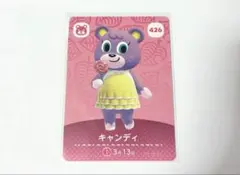 あつ森　amiibo 第5弾　キャンディ