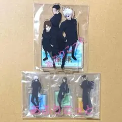 呪術廻戦　五条、夏油、家入　楽天ブックス特典アクリルスタンド