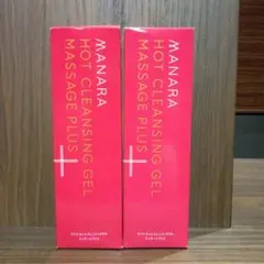 【未使用？】マナラ ホットクレンジングゲル マッサージプラス200g×2個