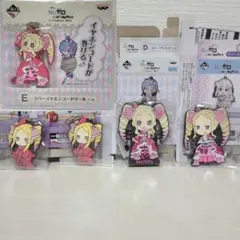 一番くじ Re:ゼロから始める異世界生活 リゼロ ベアトリス ラバスト まとめ