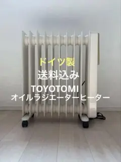 2026年最新】TOYOTOMI オイルヒーターの人気アイテム - メルカリ