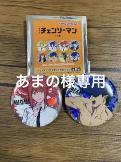 劇場版チェンソーマン レゼ編　トレーディングメタリックカンバッジ　マキマ　ビーム
