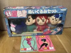 幽遊白書 ぬいぐるみセット TOMY 蔵馬 飛影 浦飯幽助 プー 幽遊白書 ぬいぐるみセット TOMY 蔵馬 飛影 浦飯幽助 プー - メルカリ