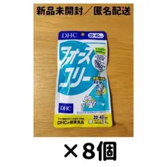 DHC フォースコリー 20-40日分 10袋セット - メルカリ