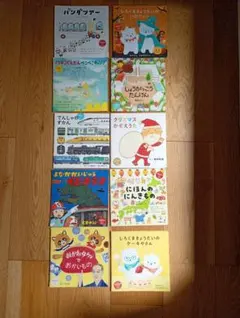 凸凹理論 CD でこぼこツインズ ちぐさくん とらまるくん らおくん