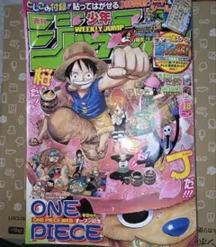 週刊少年ジャンプ2008年13号 - メルカリ