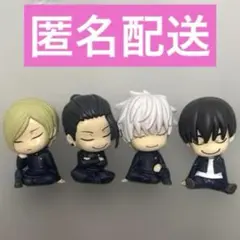 肩ズン　呪術廻戦　コンプリートセット