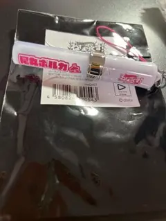 尾丸ポルカ ミニペンライト ねぽっくす