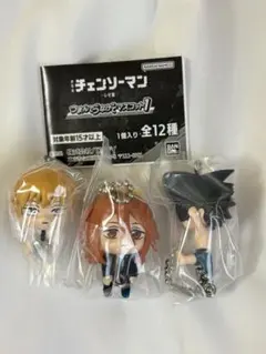 チェンソーマン つまんでつなげてマスコット 3個セット