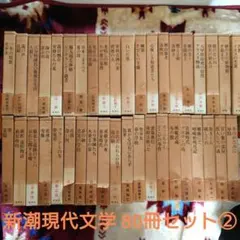 池田大作全集 82巻から97巻までの16冊セットスピーチ - メルカリ